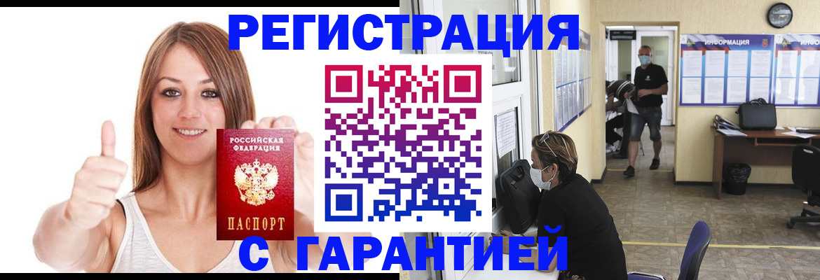 форма 3 в Барабинске