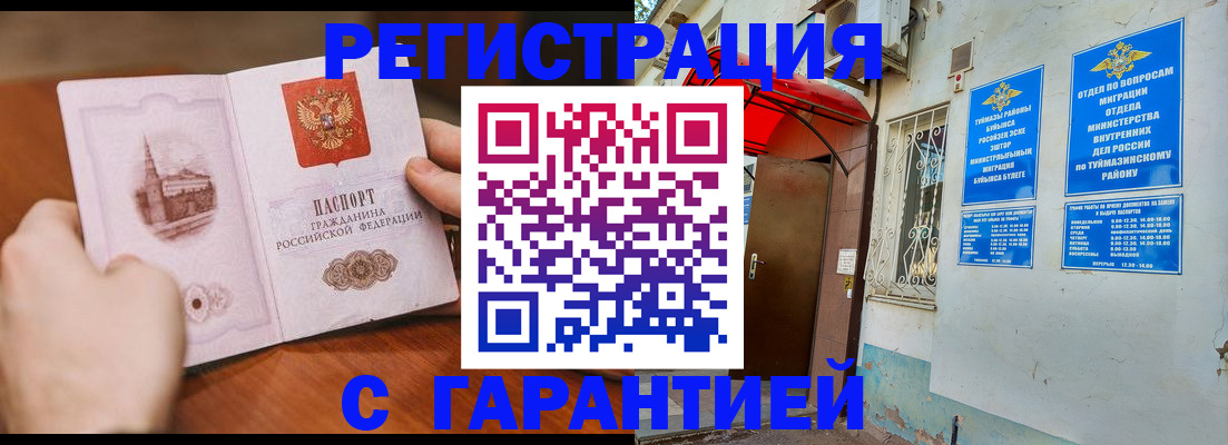 форма 3 в Барабинске